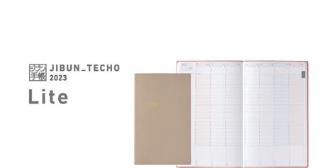 Jibun Techo Lite: The Ultimate Minimalist Planner Companion